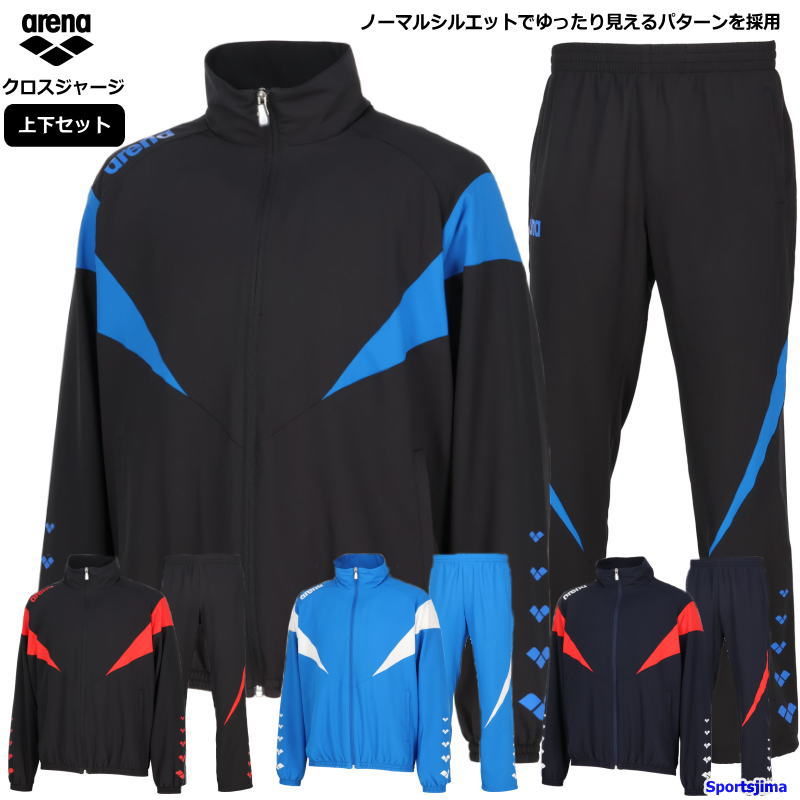 楽天市場】水泳 ジャージの通販