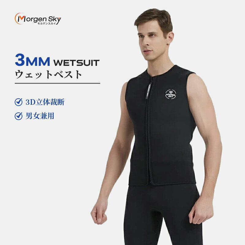 楽天市場】ベスト（種類（ウェットスーツ）タッパー・ベスト）（メンズ