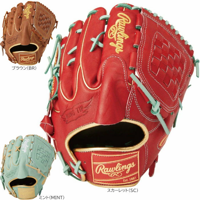 Rawlings 軟式グローブ 千葉ロッテ マリーンズ 軟式用グラブ