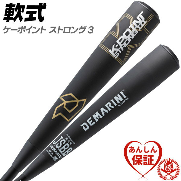 楽天市場】ディマリニ kポイント ストロングの通販