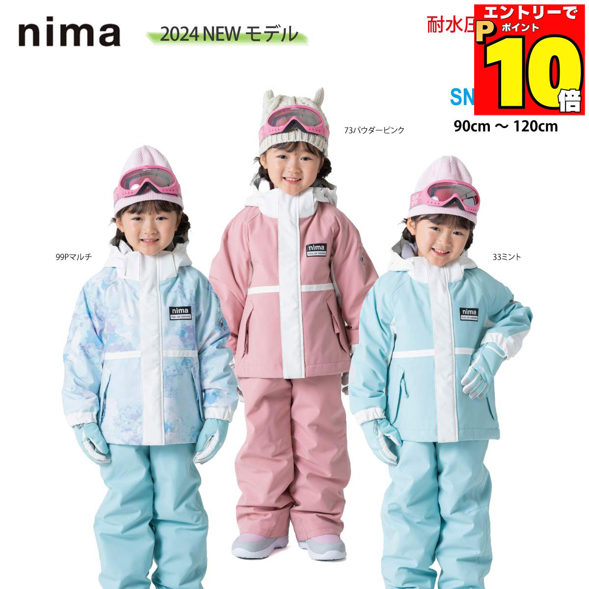 tatsu】patagonia スノーウェア 4T（子供用） キッズ・パウダー