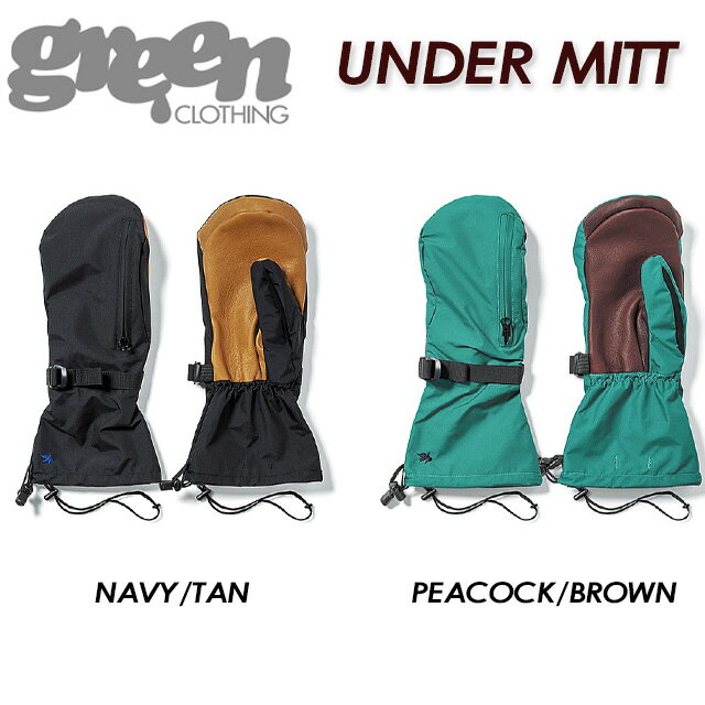 楽天市場】green clothing under mittの通販