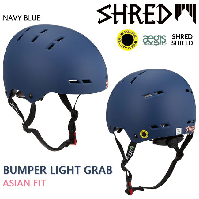 楽天市場】shred ヘルメットの通販