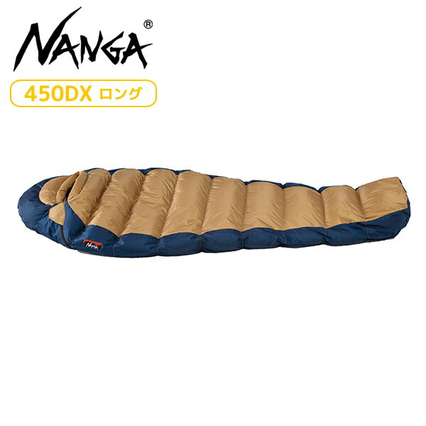楽天市場】ナンガ シュラフ 45の通販