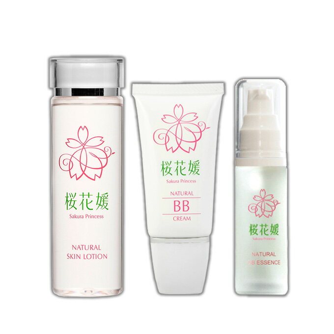 楽天市場】サキナ 化粧品の通販