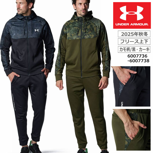 楽天市場】アンダーアーマー 上下 冬の通販