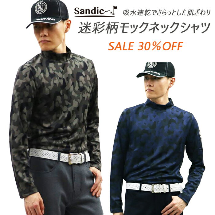 楽天市場】迷彩 シャツ（ゴルフ｜スポーツ・アウトドア）の通販