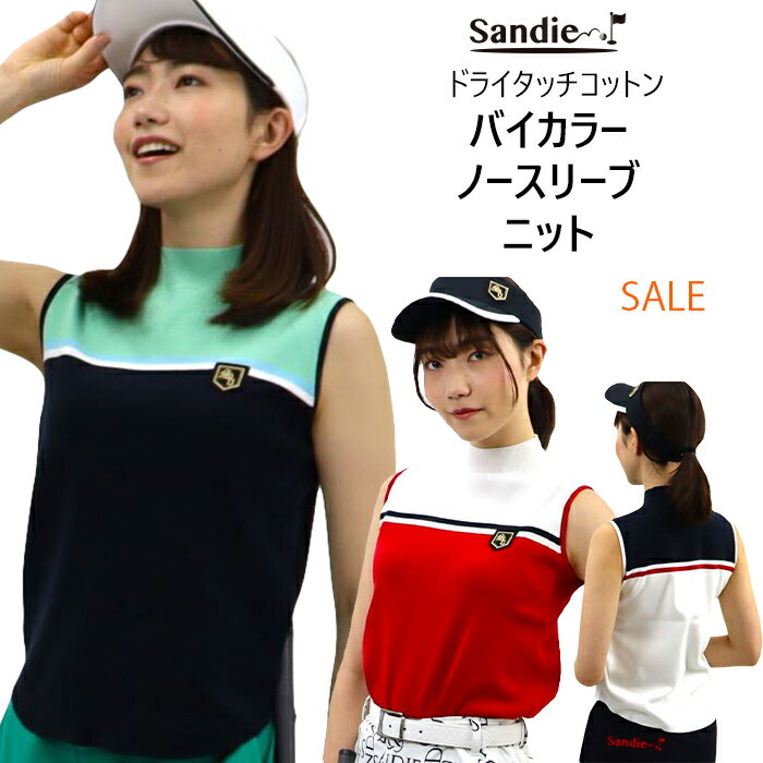 楽天市場】ノースリーブ（ゴルフ｜スポーツ・アウトドア）の通販