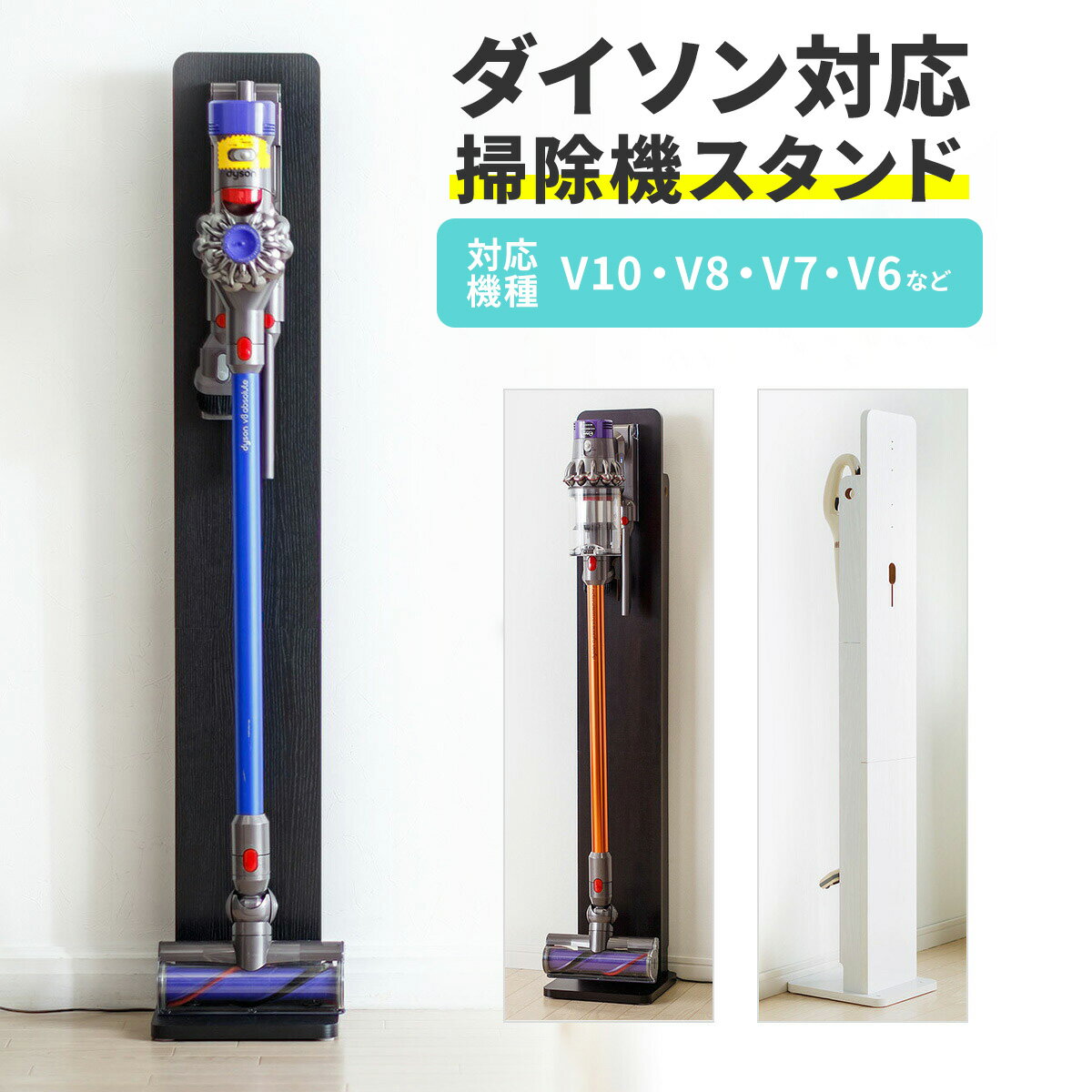 楽天市場】dyson v7 fluffy スタンドの通販