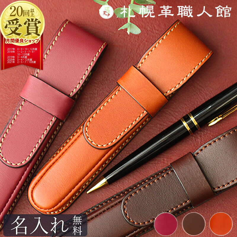 楽天市場】モンブラン ペンケース 1本の通販