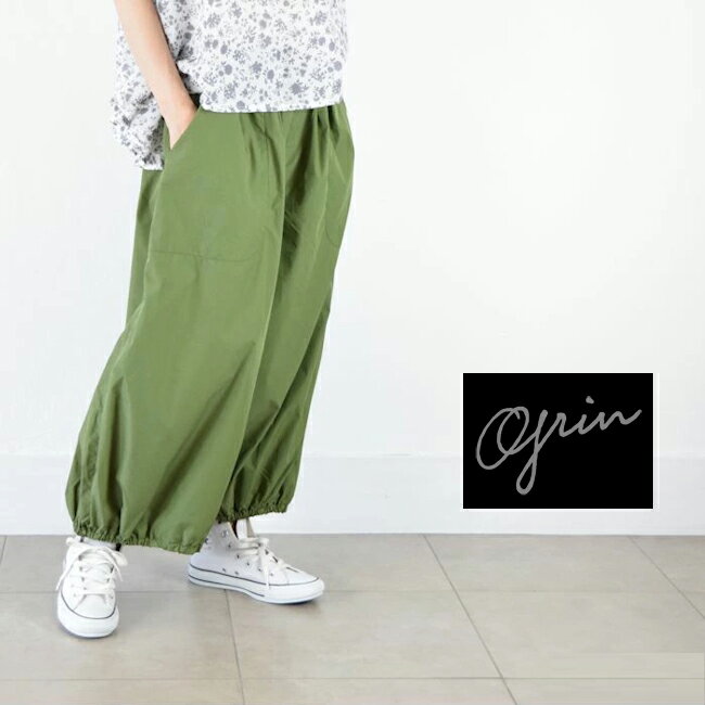 楽天市場】grin（パンツ｜ボトムス）：レディースファッションの通販