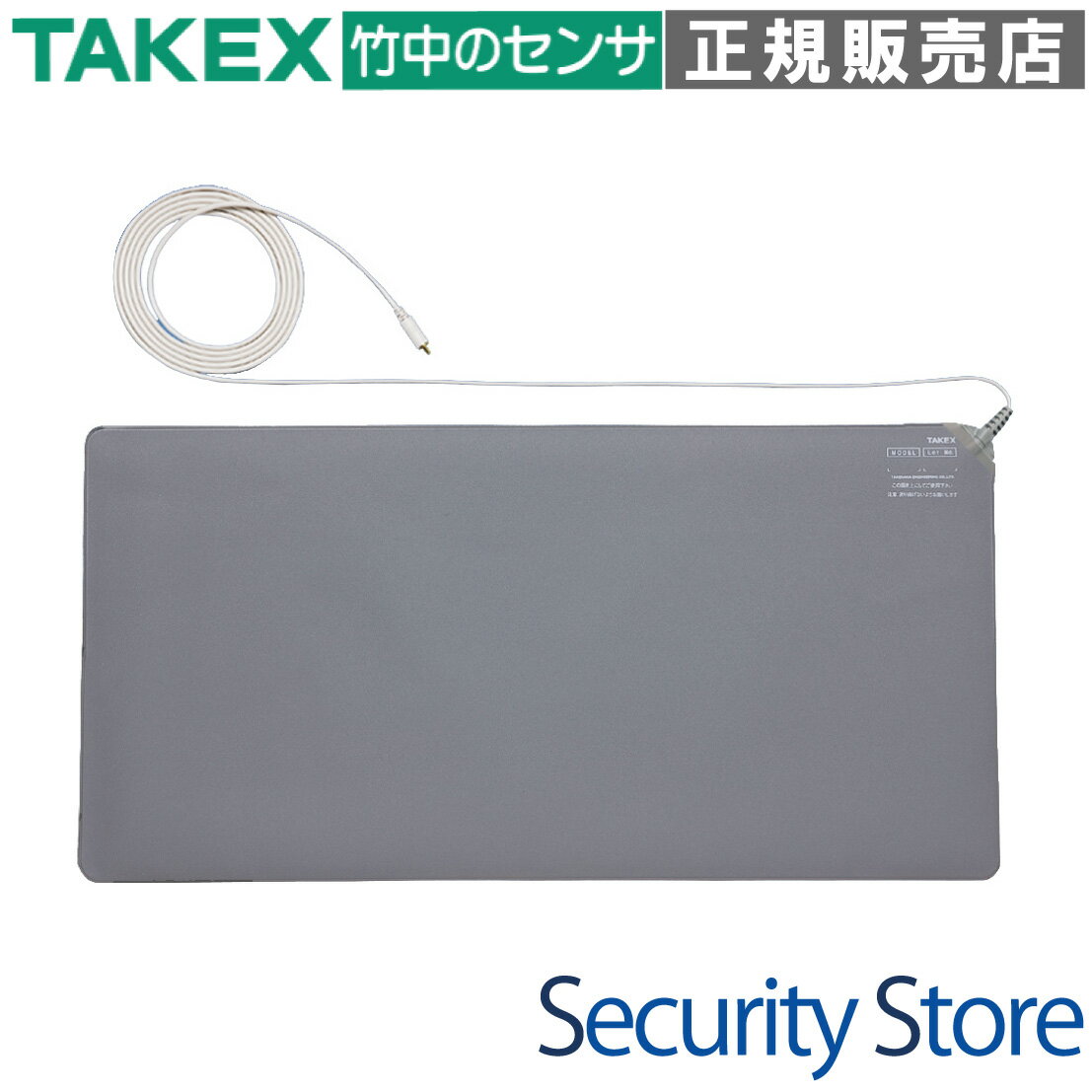 楽天市場】takex センサーマットの通販