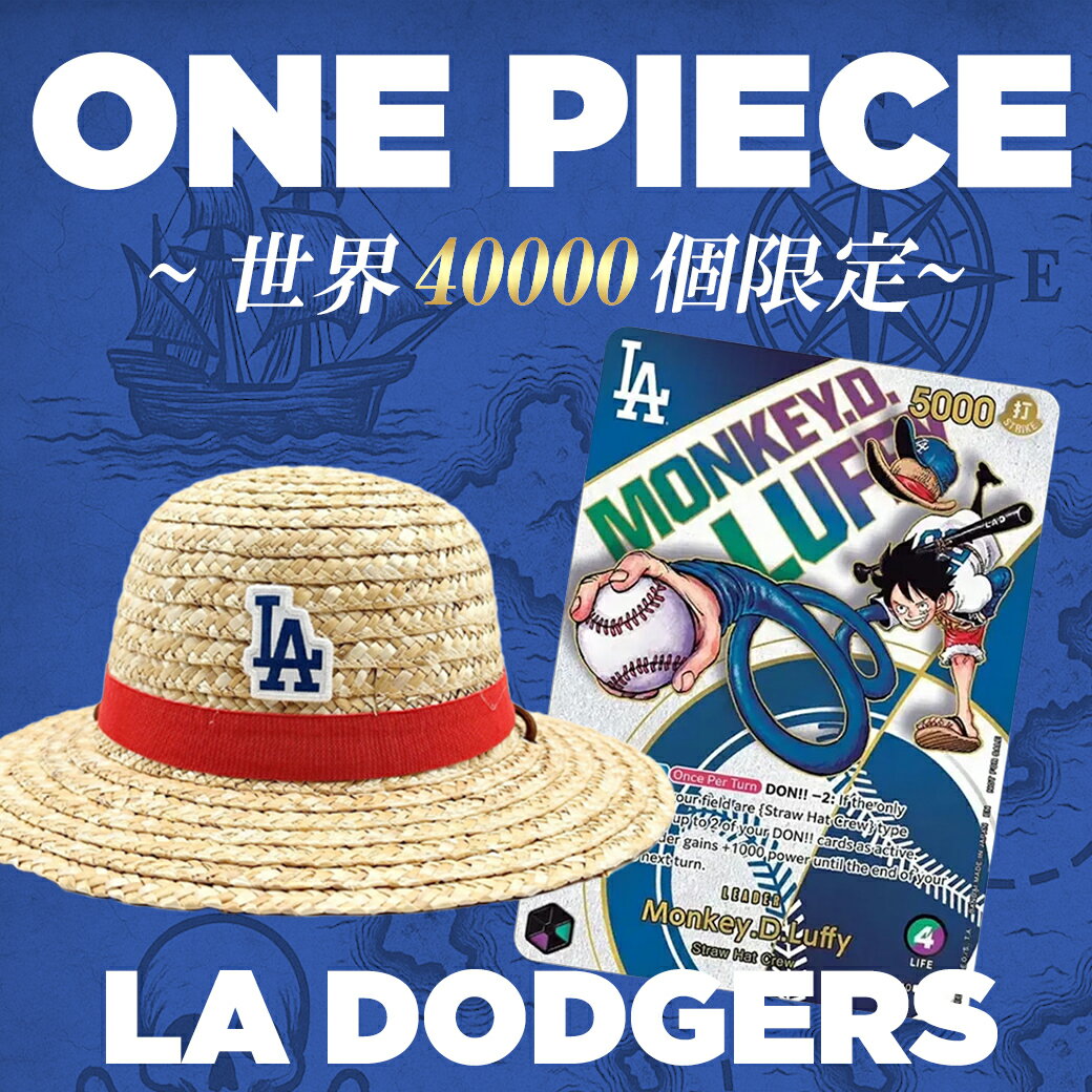 LA Dodgers ストローハット セット ワンピースコラボ Los Angeles LA