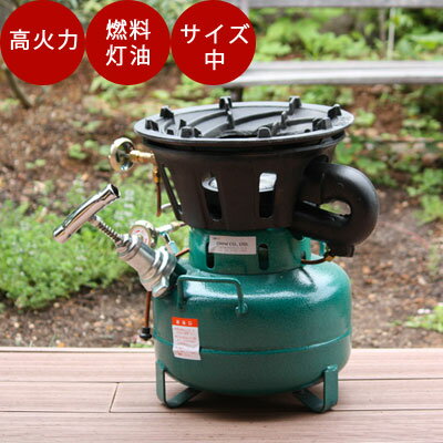 コンロやストーブとして大活躍！燃費が良い&手入れしやすいオムニ