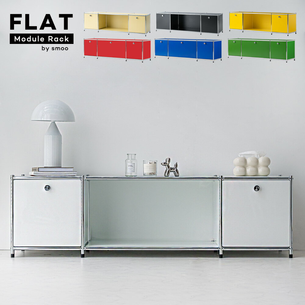 楽天市場】モジュールラックの通販