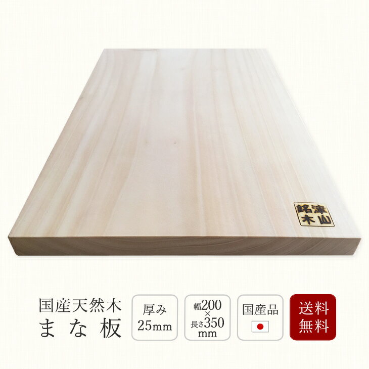 楽天市場】いちょう まな板の通販