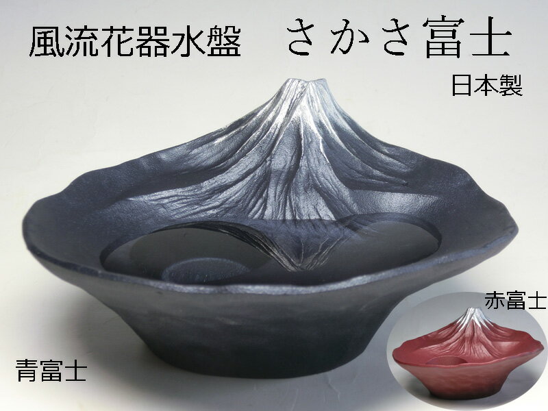 楽天市場】銅器 水盤の通販