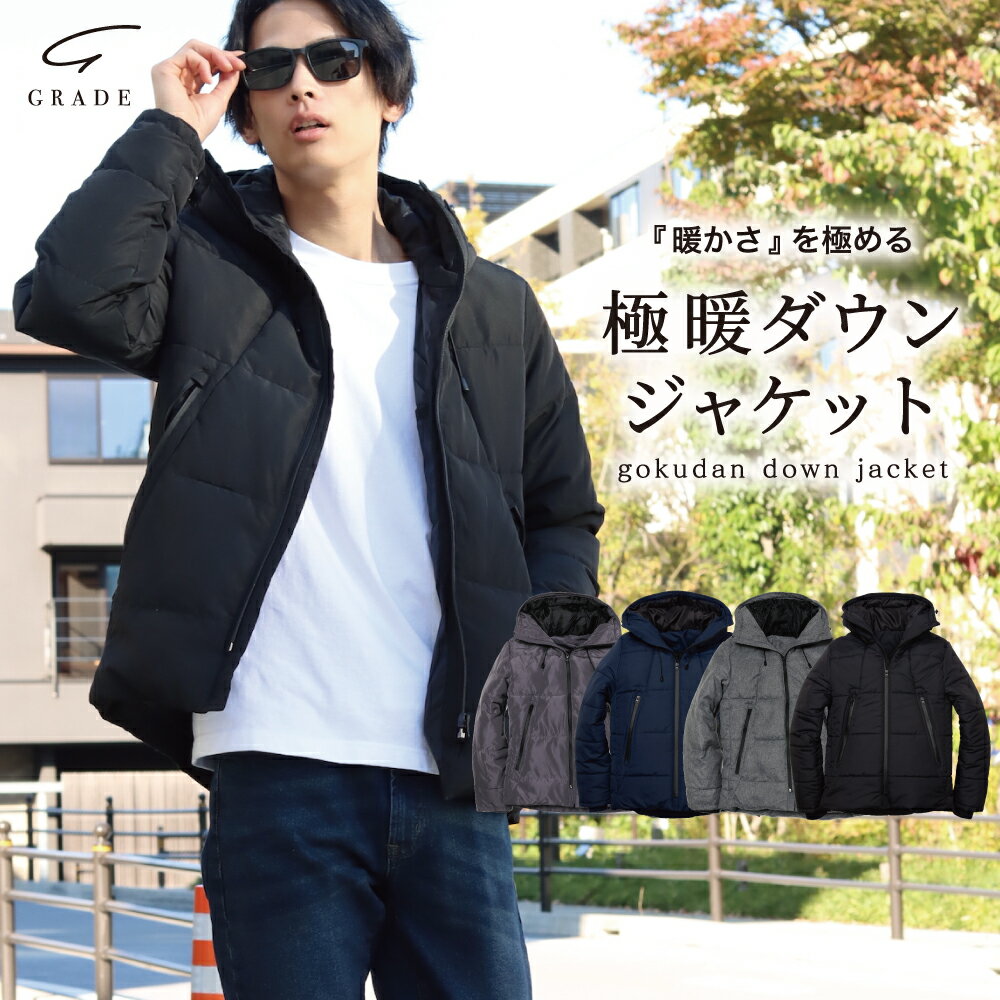 楽天市場】ダウン ジャケット（カラーネイビー）（メンズファッション