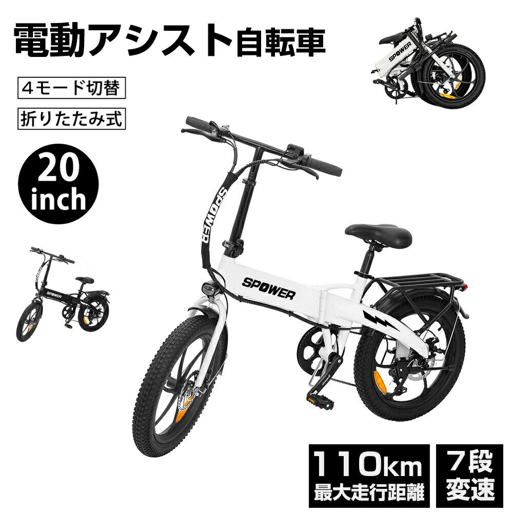 楽天市場】フル電動自転車 バッテリーの通販