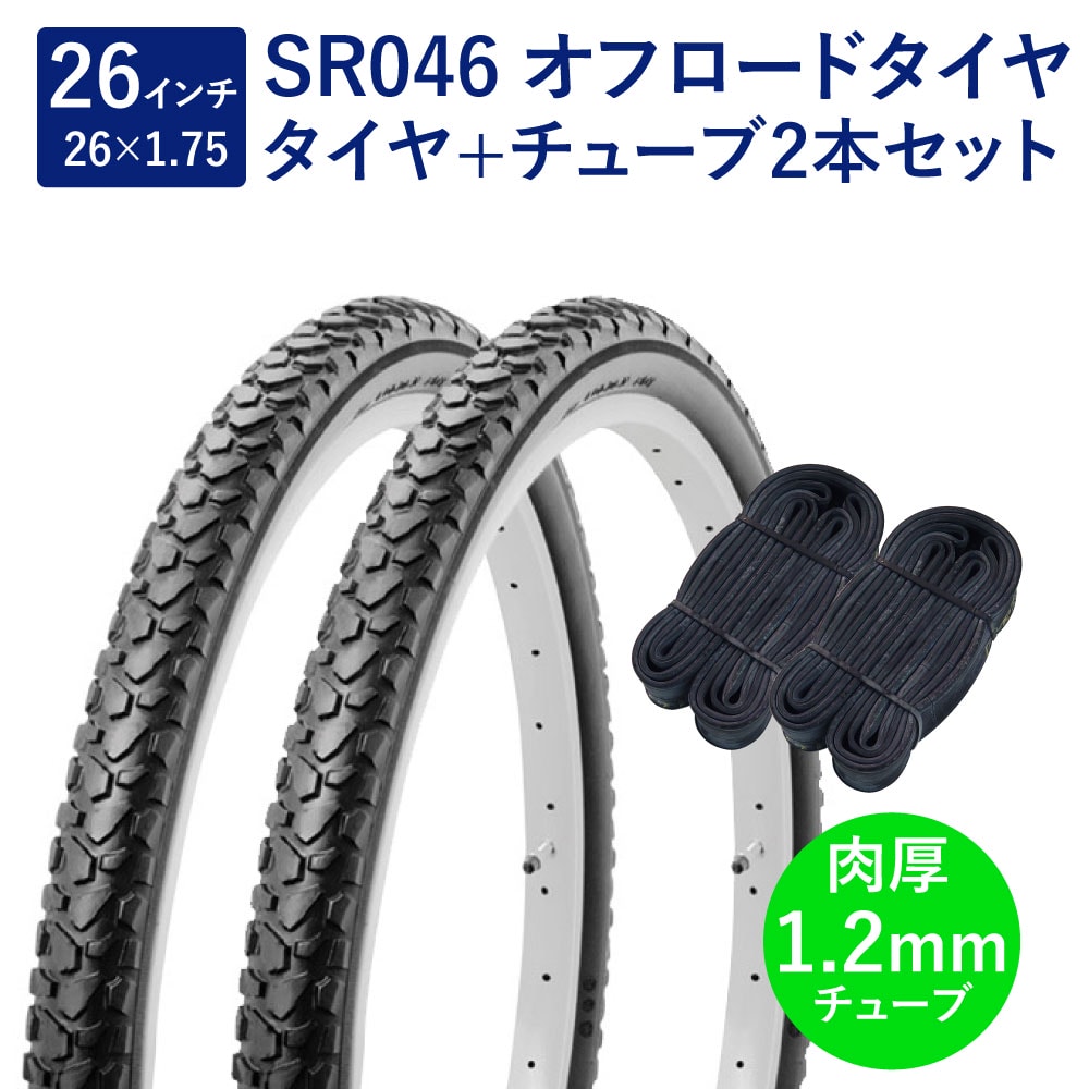 楽天市場】タイヤ 26インチ 2．2の通販