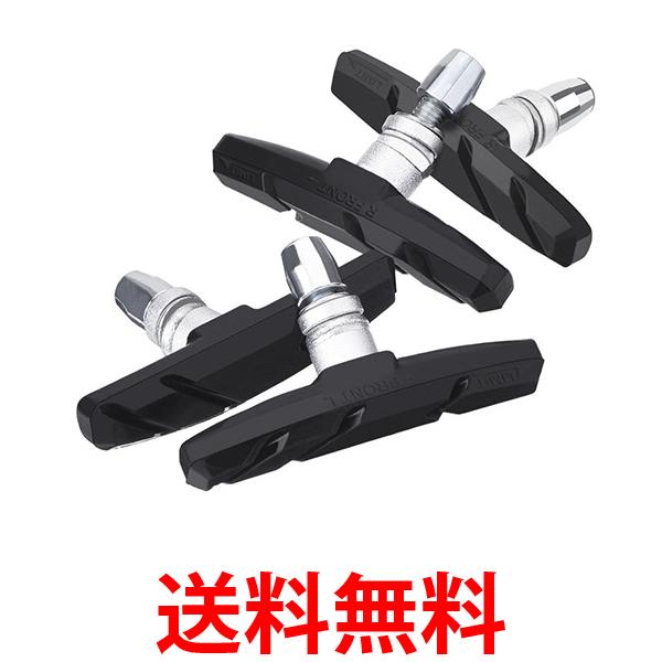 楽天市場】Vブレーキの通販