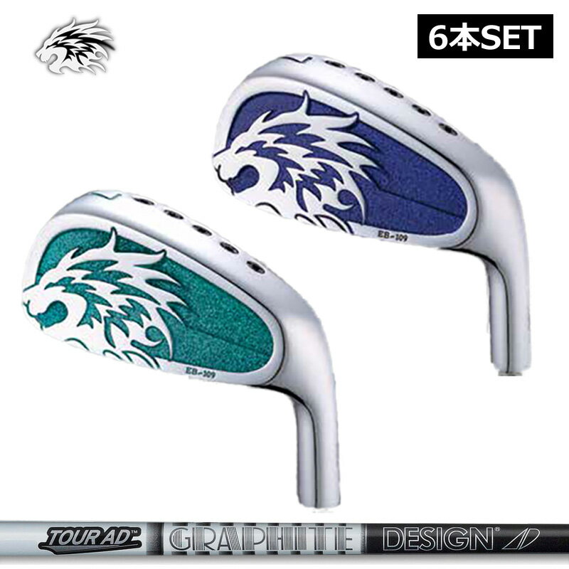 楽天市場】エミリッドバハマ アイアンの通販