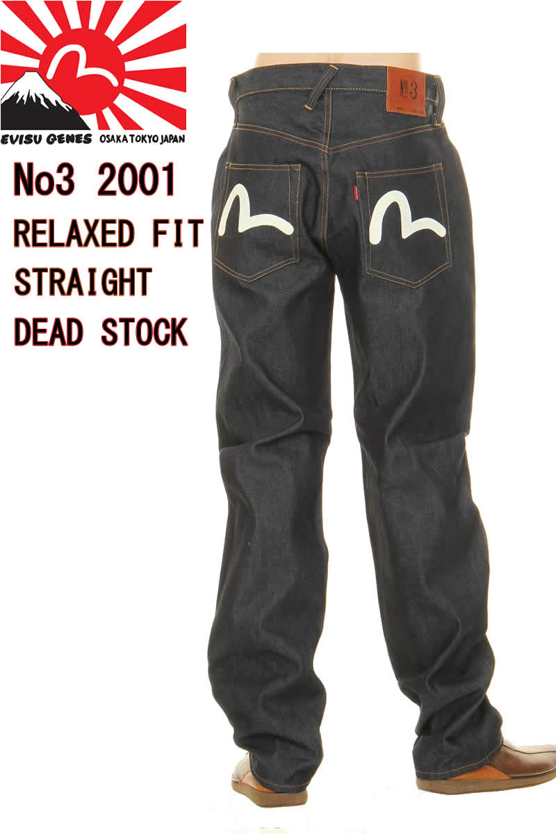楽天市場】evisu 2000 no1 special（メンズファッション）の通販