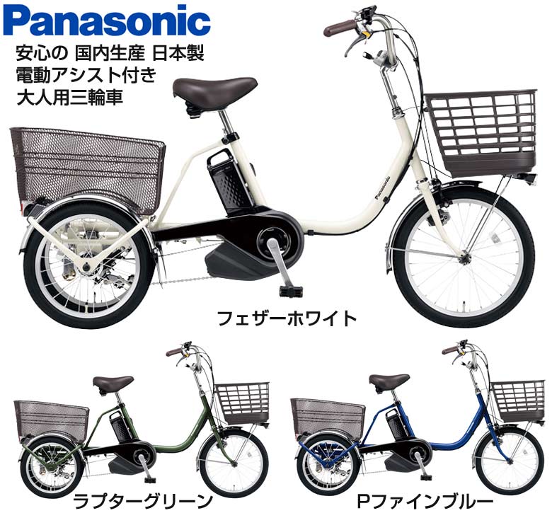 楽天市場】パナソニック ビビライフ be-elr833の通販