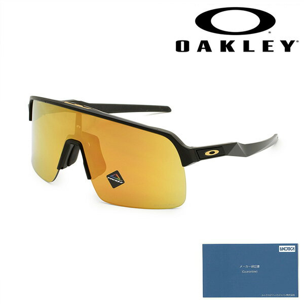 楽天市場】oakley sutro lite（カラーイエロー）（スポーツ