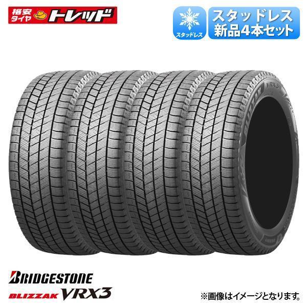 楽天市場】ブリジストン アクア スタッドレスタイヤ 185／60r15の通販