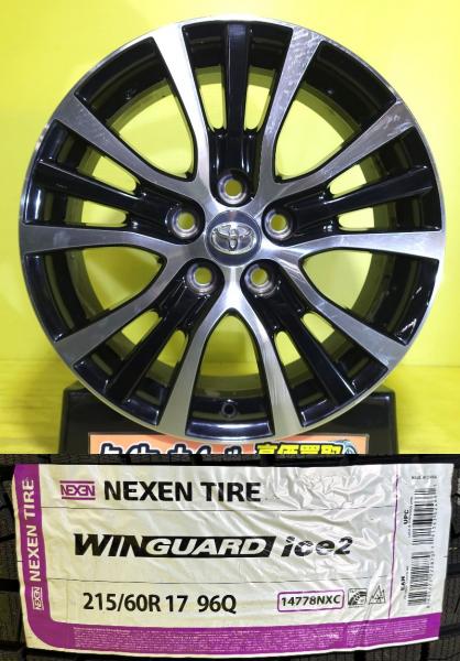 楽天市場】215／60R17（スタッドレスタイヤ・ホイールセット｜タイヤ