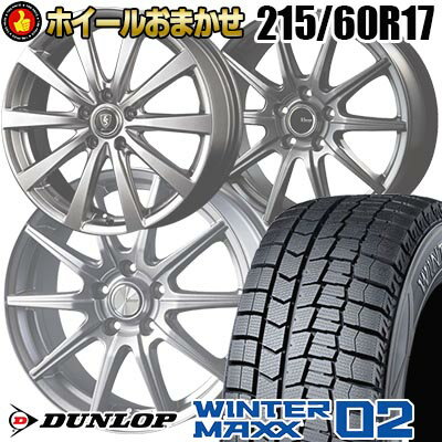 楽天市場】winter maxx 215/60r17（スタッドレスタイヤ・ホイール