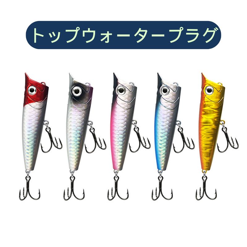 楽天市場】トップウォータープラグの通販