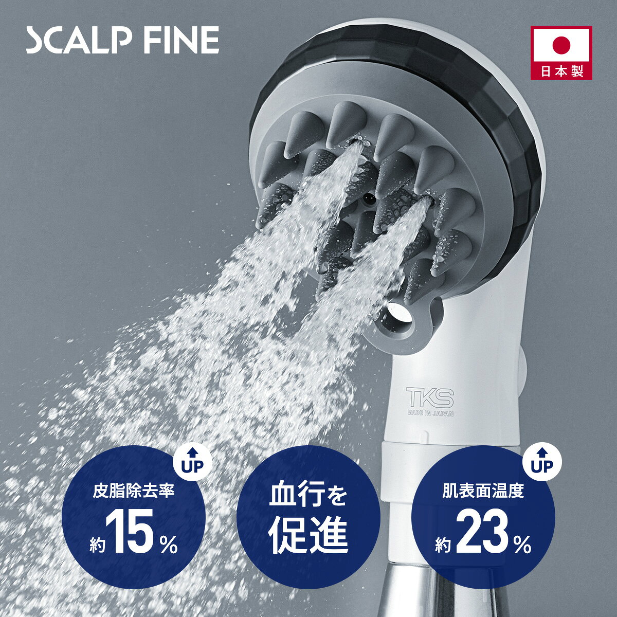 楽天市場】ヘッドスパ シャワーヘッドの通販