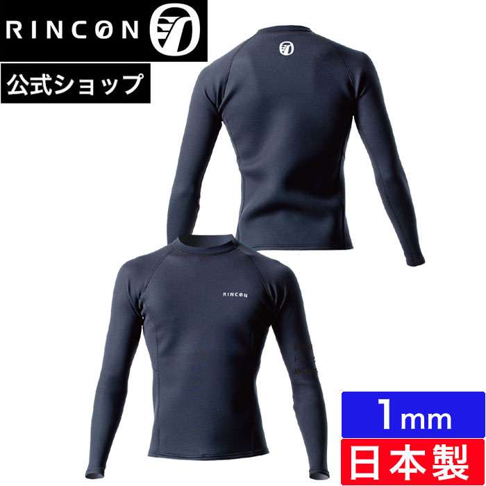 楽天市場】リンコン タッパーの通販