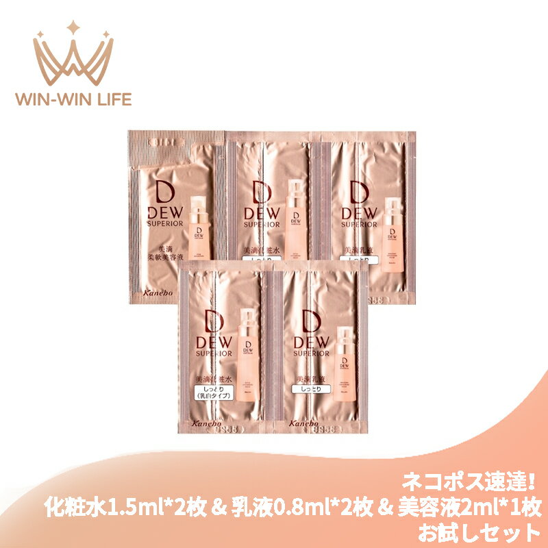 楽天市場】dew スペリア エマルジョンコンセントレートの通販