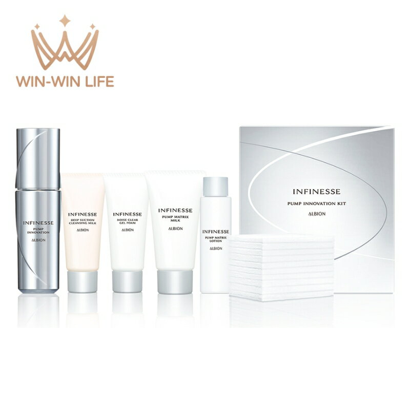 楽天市場】アルビオン アンフィネス トライアル セットの通販