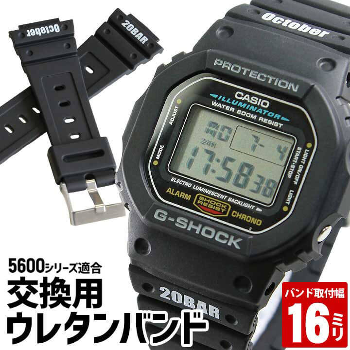 楽天市場】G－SHOCK 加藤時計店（腕時計用ベルト・バンド｜腕時計用