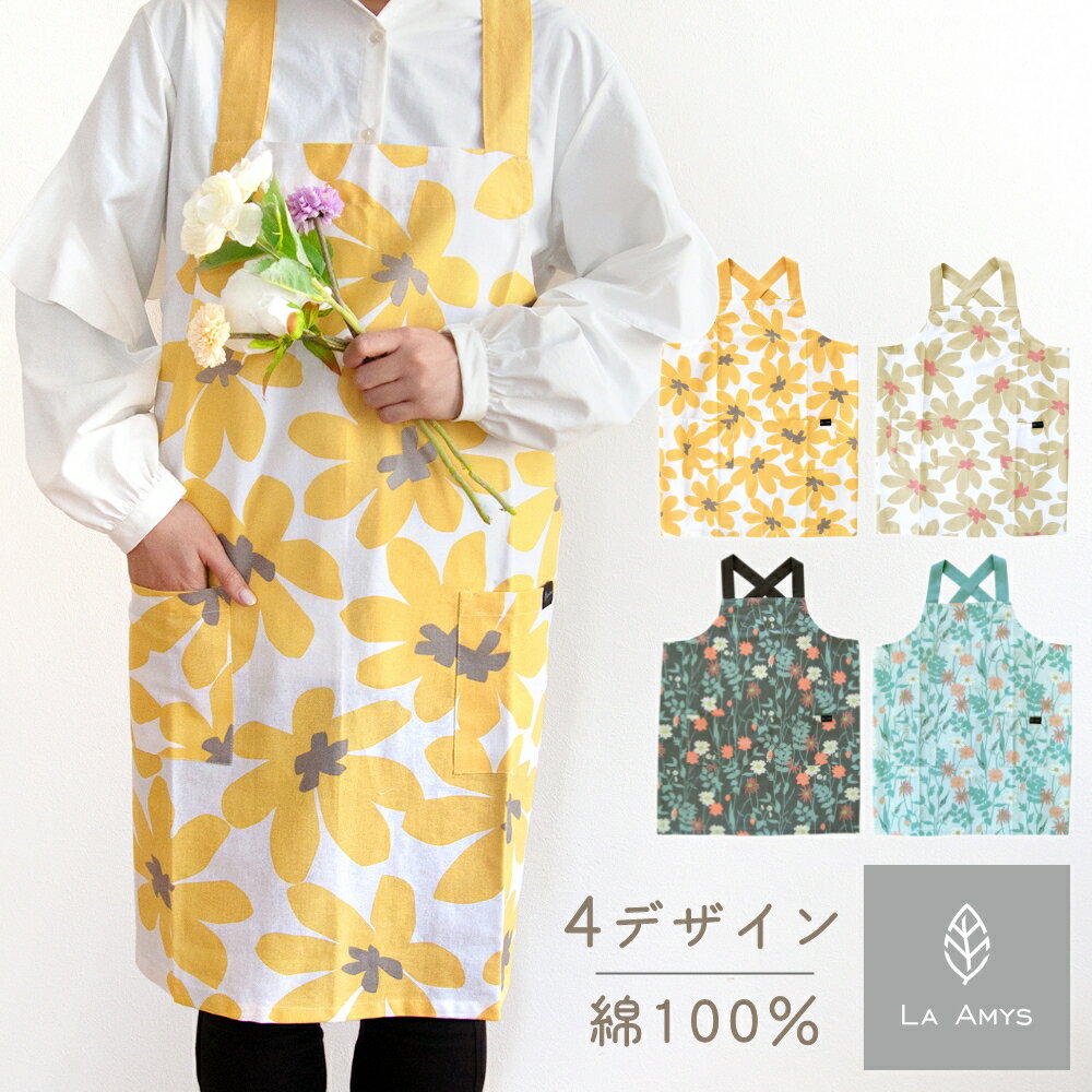 楽天市場】昭和レトロ 雑貨（エプロン・三角巾｜配膳用品・キッチン