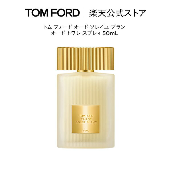 楽天市場】tom ford soleil blancの通販