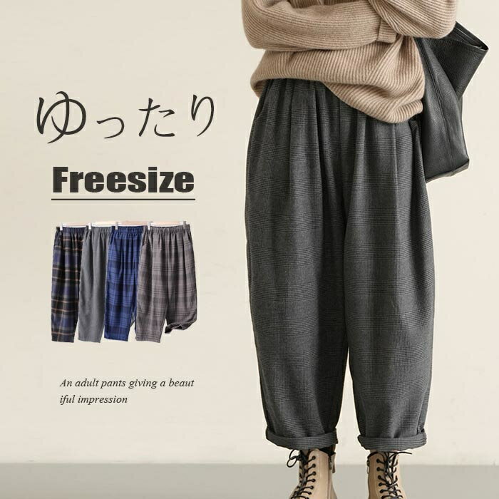 楽天市場】バルーンパンツ（柄チェック）の通販