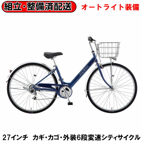 楽天市場】サカモトテクノ 自転車（シティサイクル｜自転車