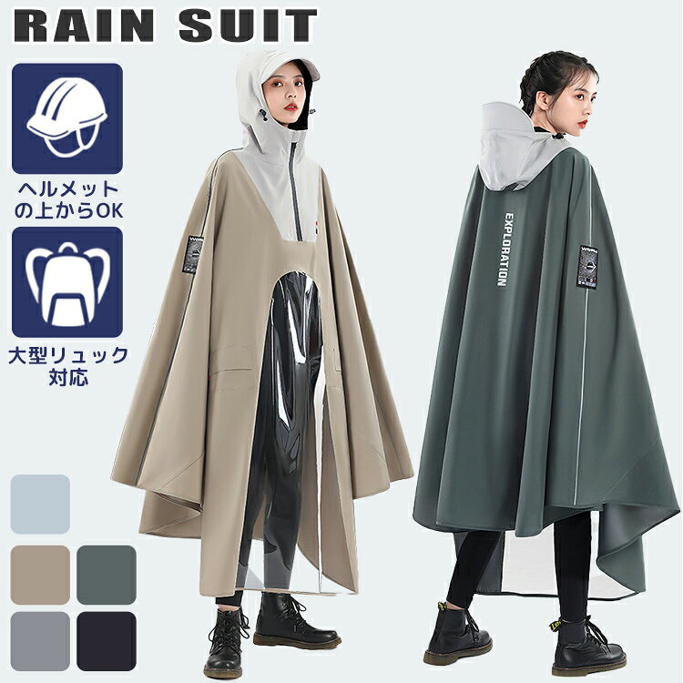 楽天市場】マリメッコ（レインコート｜レインウェア）：レディース