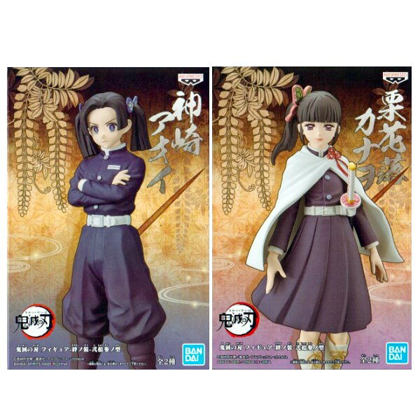 楽天市場】鬼滅の刃 フィギュア 鬼ノ装 肆の型の通販