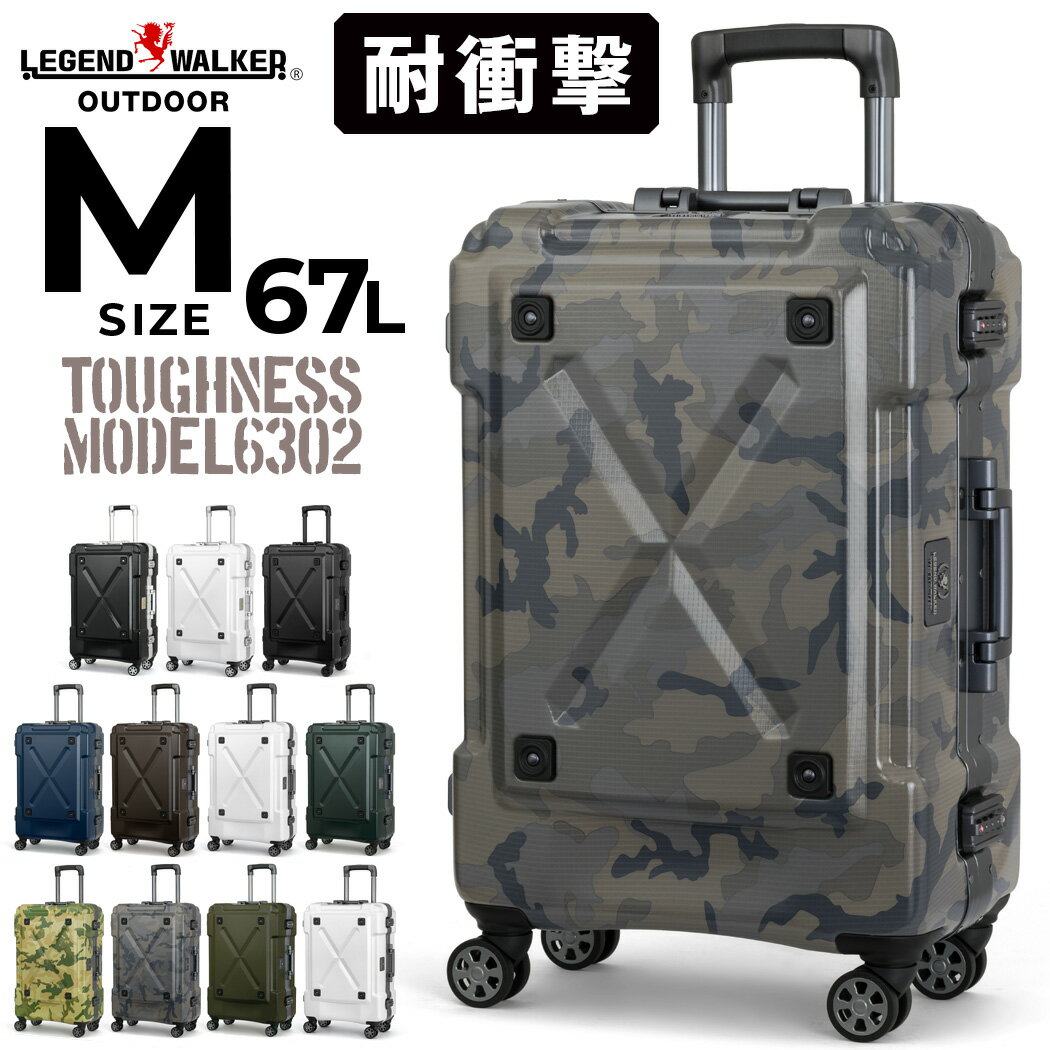 楽天市場】ミリタリー（容量（スーツケース）81 ～ 90.9L）（スーツ