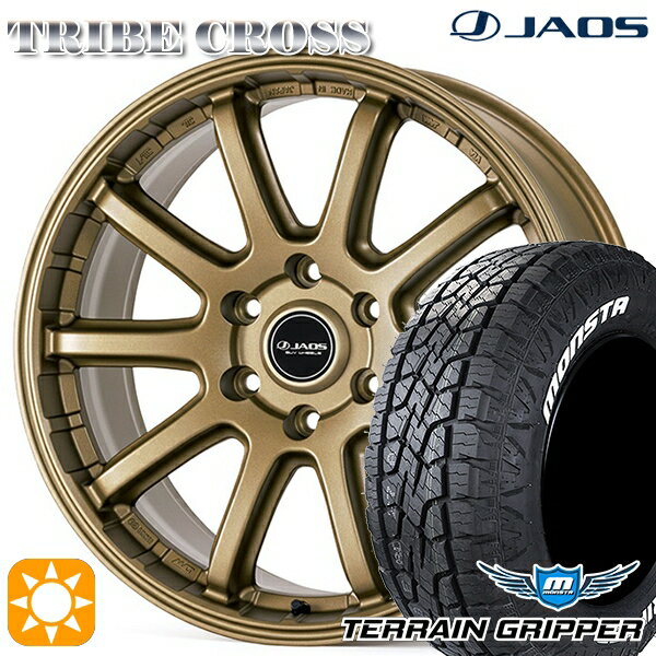 楽天市場】ゴールド（ホイール穴数6）（サマータイヤ・ホイールセット