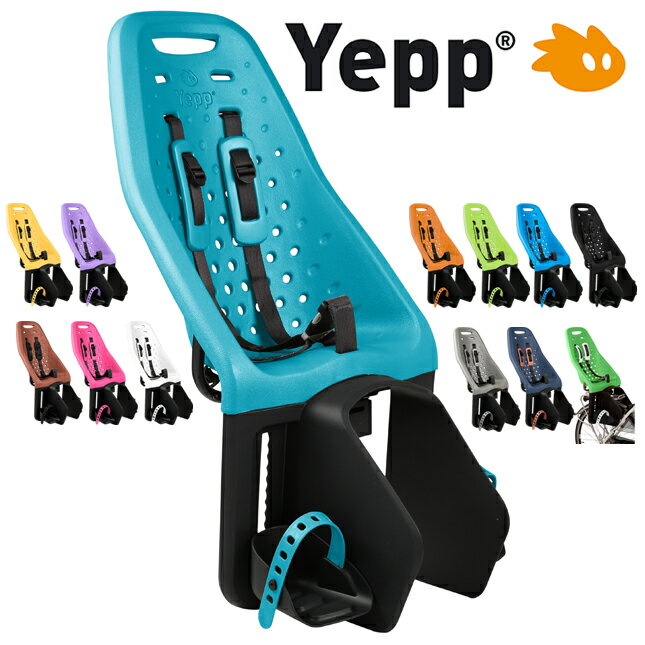 楽天市場】yepp maxi レインカバーの通販