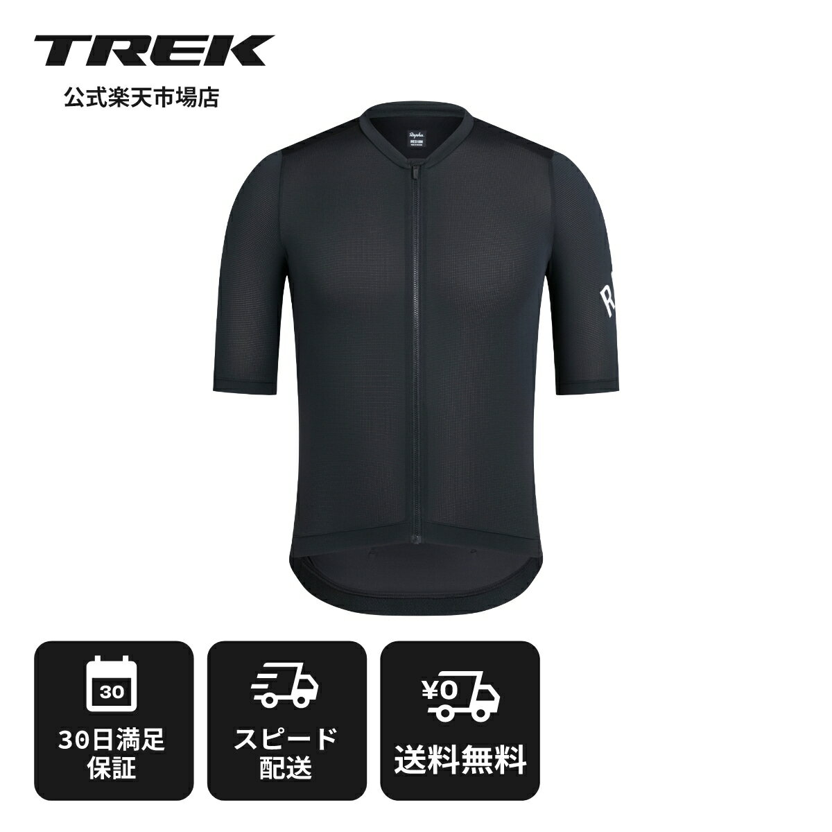 楽天市場】ラファ サイクルジャージ（自転車・サイクリング｜スポーツ