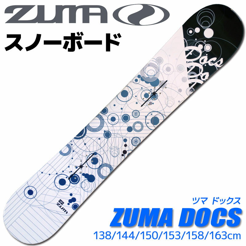 楽天市場】青（ボード｜スノーボード用品）：ウィンタースポーツ