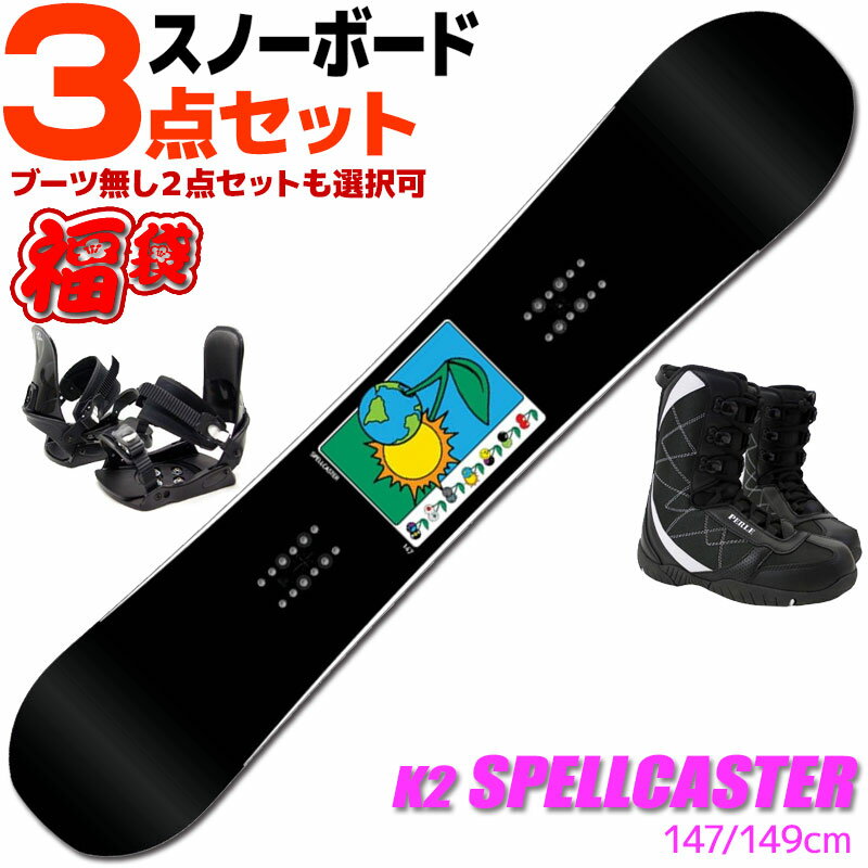 楽天市場】スノーボード 3点セット（ブランドK2）（ボード
